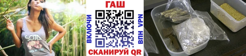 Гашиш убойный  Купить закладки  Урень 