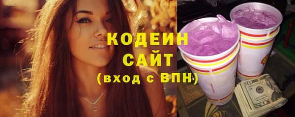 наркотики Осинники