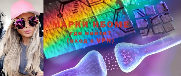 наркотики Осинники